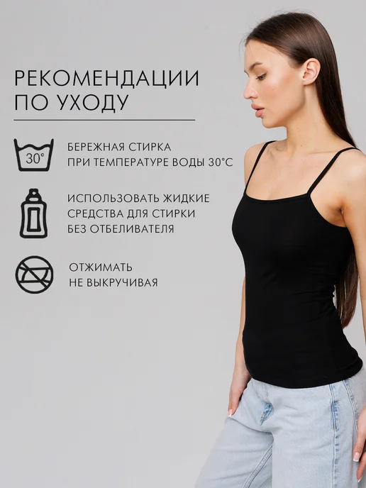 LINGEAMO Топ удлиненный на бретелях набор, черный, фото 7