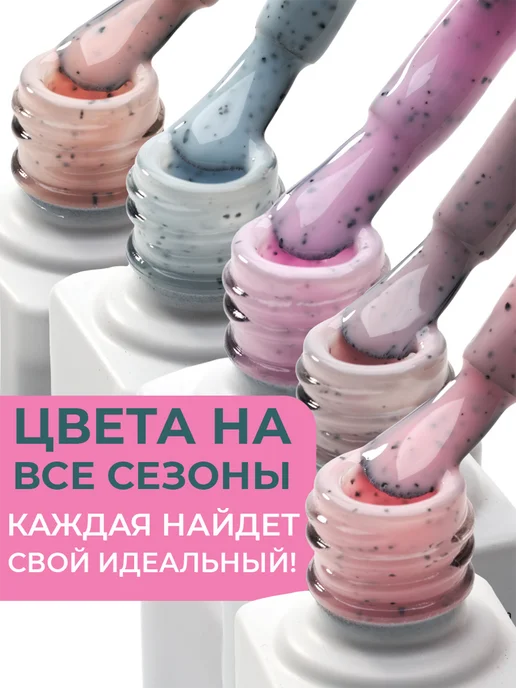 Pinkberry Набор гель лаков для ногтей перепелиное яйцо, голубой, фото 2