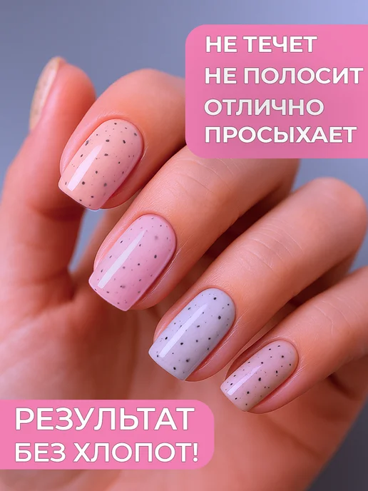Pinkberry Набор гель лаков для ногтей перепелиное яйцо, голубой, фото 3