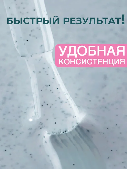 Pinkberry Набор гель лаков для ногтей перепелиное яйцо, голубой, фото 7