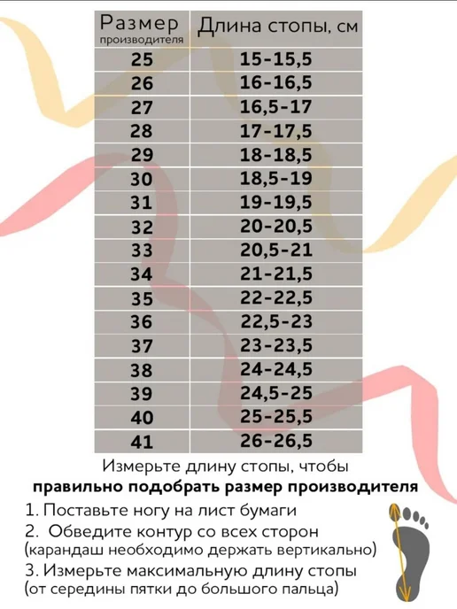 ЭКОчешки Балетки детские для танцев, черный, фото 2