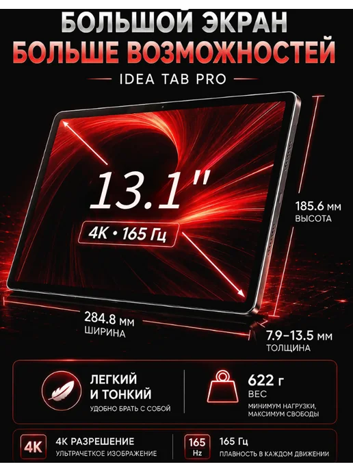 Планшет андроид с клавиатурой 17pro MAX и мышкой 16 1024GB, 16 ГБ, 1024 ГБ, фото 2