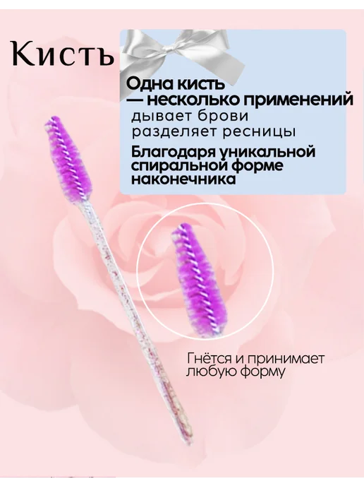 Накладные ресницы идут в комплекте с пинцетом и клеем, вариант, фото 6