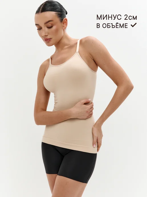 Joli BRAND Майка топ утягивающая, бежевый, фото 2