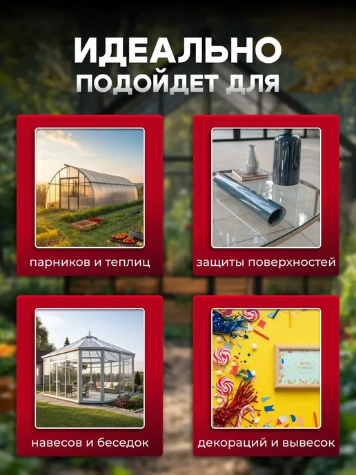 Infinity Dreams ПЭТ лист прозрачно-коричневый монолит в рулоне 0.7 мм - 6 м, 6 м, фото 2