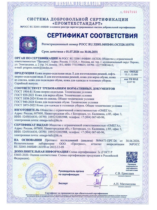 Dignus Напульсники кожаные на запястье, 1 шт, фото 5