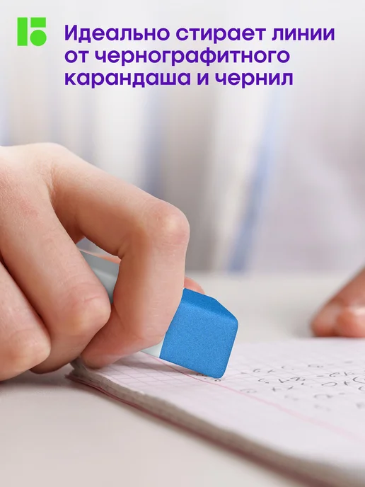 Berlingo Ластик школьный треугольный, набор 12 штук, вариант, фото 2