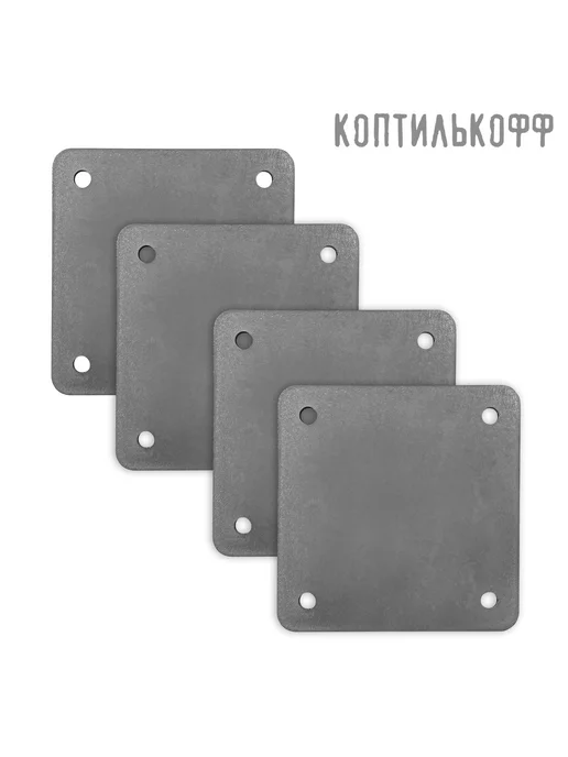 Закладная пластина металлическая,квадратная 120х120х3мм 4шт, 120x120x3 мм, 4 шт, фото 2