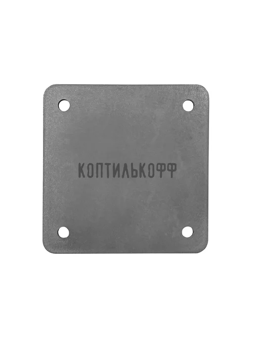Закладная пластина металлическая,квадратная 120х120х3мм 4шт, 120x120x3 мм, 4 шт, фото 3