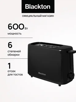 Тостер кухонный электрический для хлеба Bt Т1112 Черный