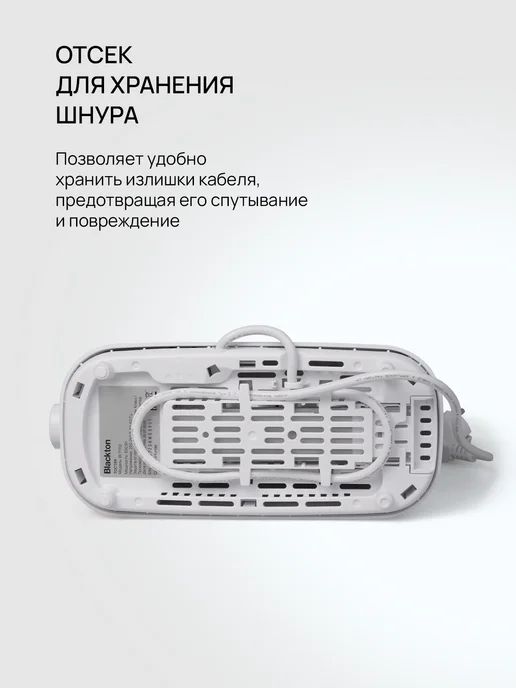 Blackton Тостер кухонный электрический для хлеба Bt Т1112 Белый, белый, фото 7