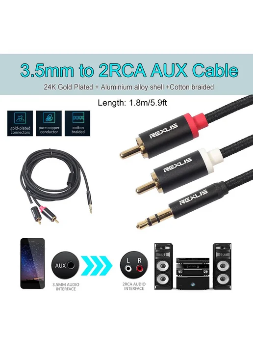 3 шт. чёрных аудиокабелей 3.5 мм на 2 RCA [BK3625] (1,8 м), 3 шт, 1,8 м, фото 2