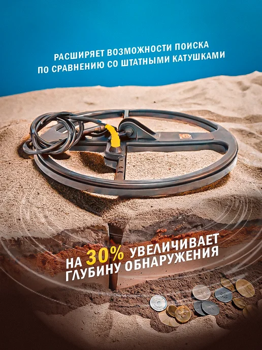 Mars Катушка Discovery для Асе series (13" 33см, DD), черный, фото 2