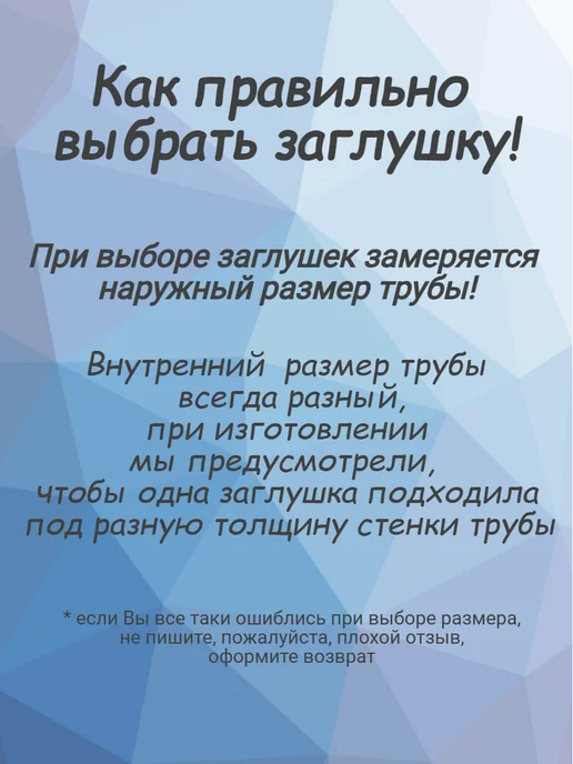 СтальСити 50х50 мм-4 шт, заглушка наружная домик для профильной трубы, 3 шт, 60x60 мм, фото 2