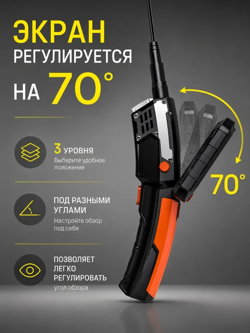 ViewEye Эндоскоп для авто промышленный видеоэндоскоп с дисплеем, черный, фото 7