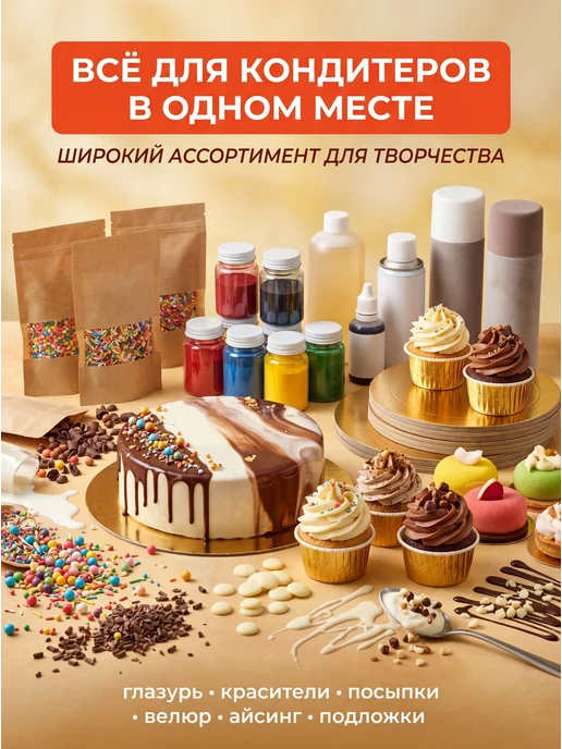 Капли термостабильные шоколадные молочные 500гр, 500 г, фото 4