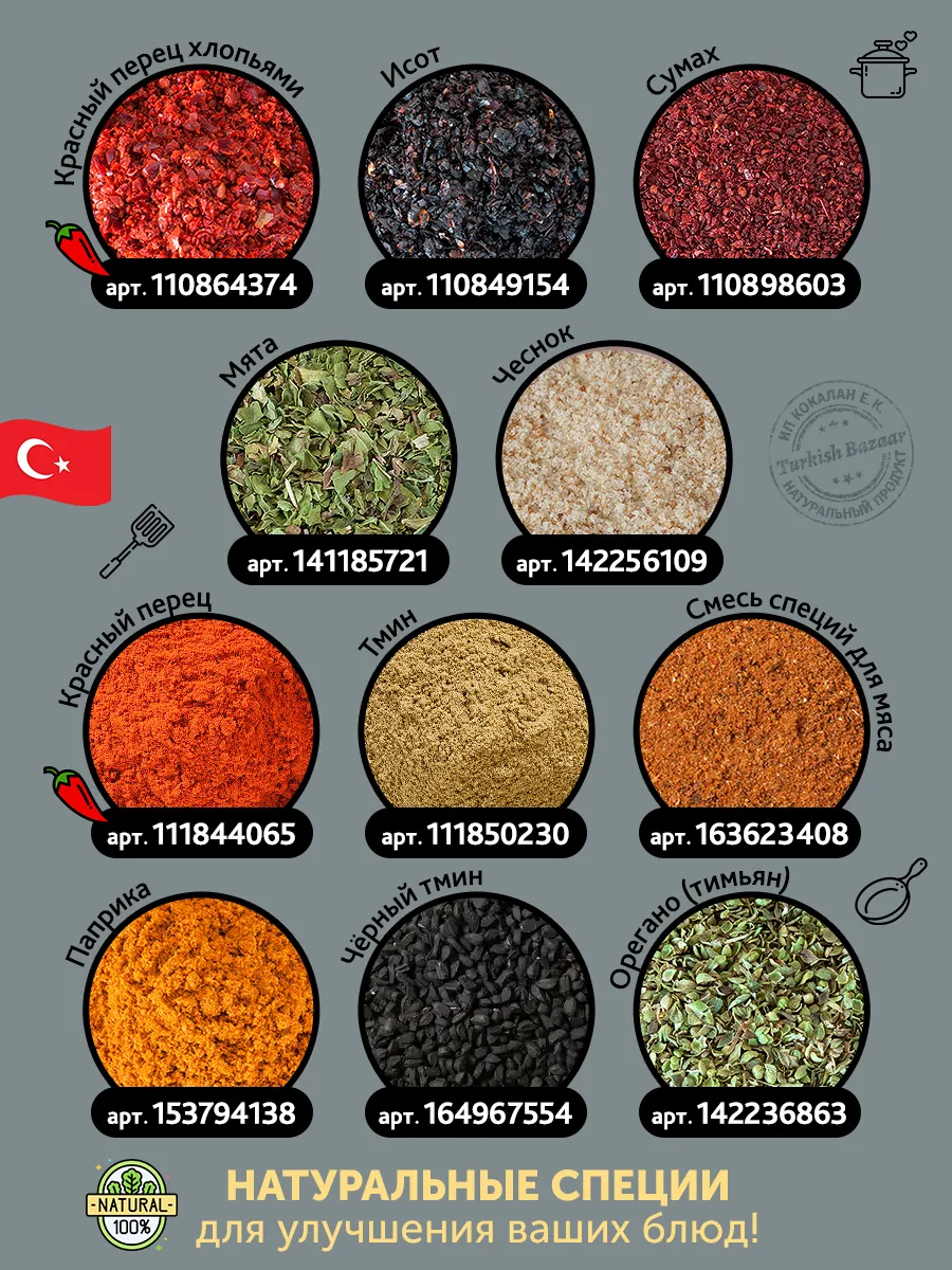 Tatlı Toz Kırmızı Biber (Paprika), Birinci Kalite, 250 g, Türkiye 3