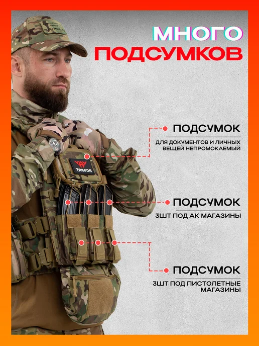 Argon Tactical Бронежилет 8280 мультикам тактический плитник с плитами, зеленый, фото 2