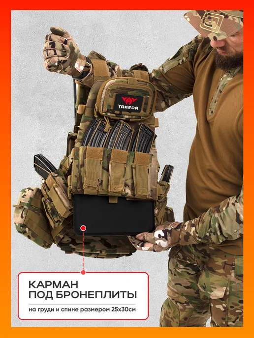 Argon Tactical Бронежилет 8280 мультикам тактический плитник с плитами, зеленый, фото 3