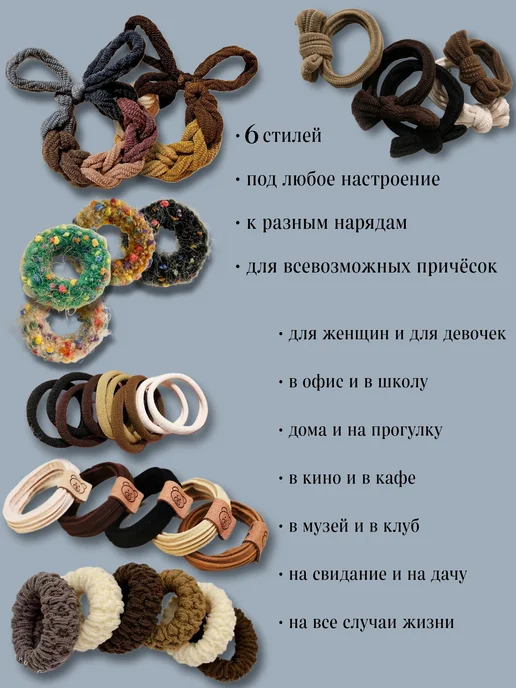 Cute Joy Большой набор тканевых резинок для волос, черный, 136 шт, фото 2
