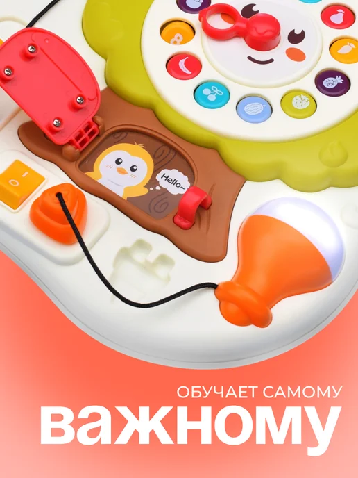 Я познаю мир Игровой центр для малышей планшет Монтессори бизиборд, голубой, фото 4