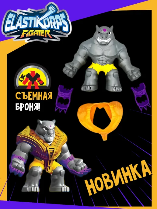 Elastikorps Антистресс тянучка монстр ящер Пирус 16 см, синий, фото 5