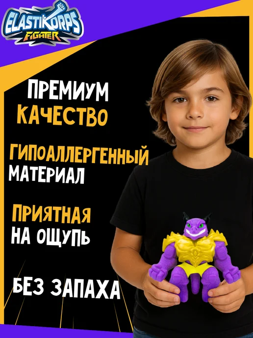 Elastikorps Антистресс тянучка монстр ящер Пирус 16 см, синий, фото 8