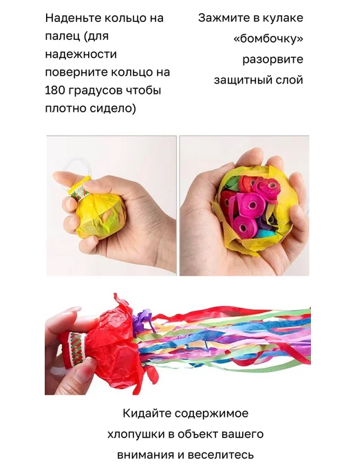 СИЯЙ_СМЕЛО Хлопушка серпантин для праздника 12 шт, 12 шт, фото 2