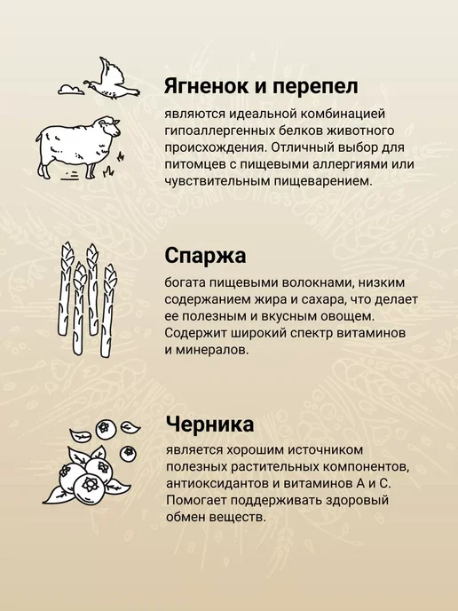 Сухой корм CRAFTIA NATURA Перепелка для собак, крупные, средние, ягненок, 2 кг, фото 3