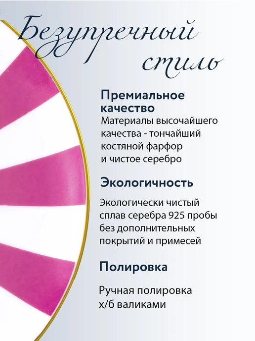 АргентА Чайный набор "Ландыш - Да и Нет" с серебряной ложкой, серебристый, фото 2