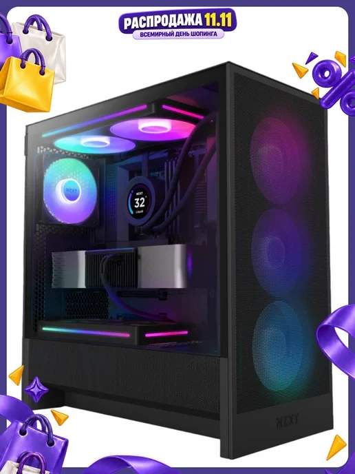 NZXT Корпус компьютерный H5 Flow RGB без блока питания, черный