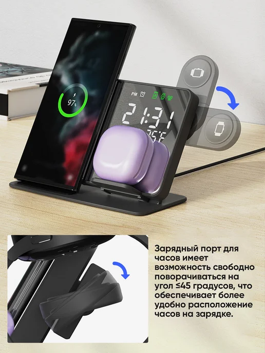 MobiSafe Беспроводная зарядка для Samsung, Galaxy Watch, Galaxy Buds, черный, фото 4