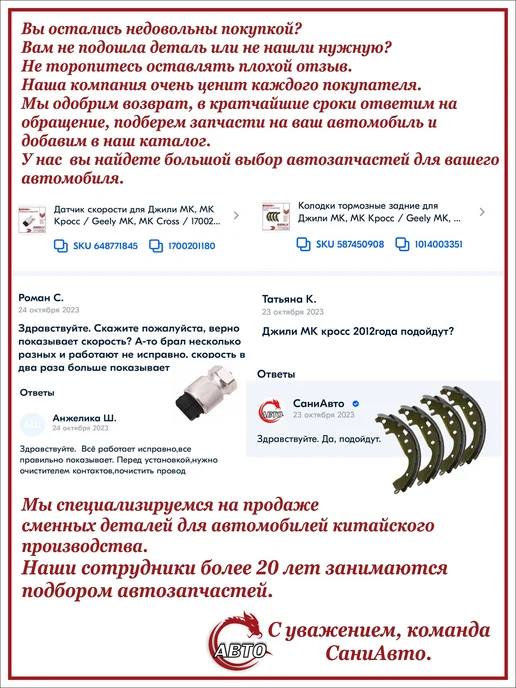 Lifan Трос стояночного тормоза для Лифан Солано, вариант, фото 4