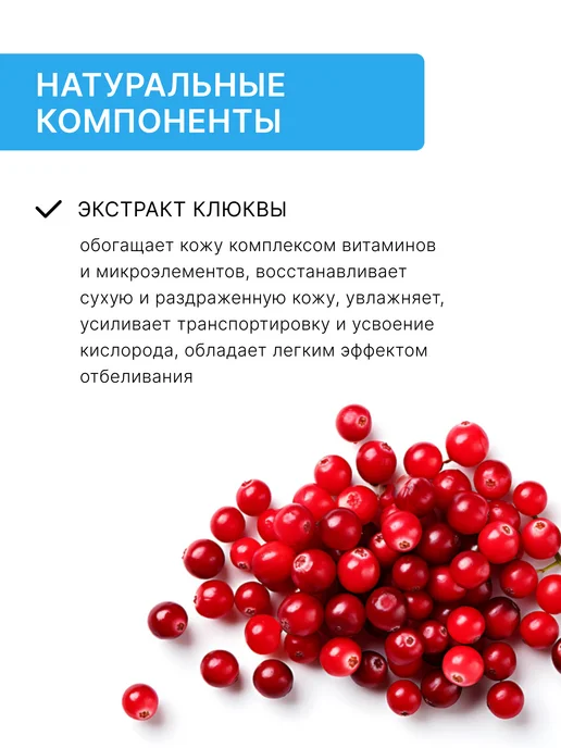 Капля Здоровья Мыло «Натуральное» с экстрактом клюквы, вариант, фото 2