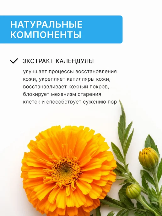 Капля Здоровья Мыло «Натуральное» с экстрактом календулы, вариант, фото 2