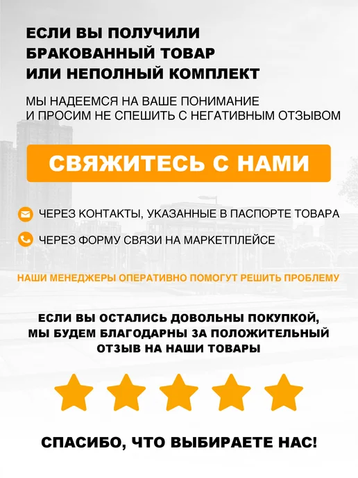 Стандарт-Сар Урна металлическая уличная качающаяся УК-1, черный, фото 8