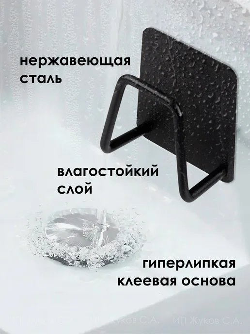 Держатель кухонный для губки в раковину 4 шт, 2 шт, фото 5