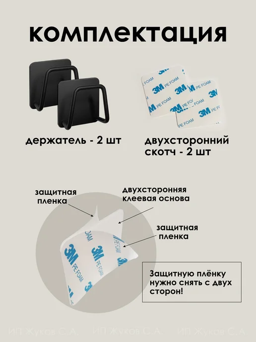 Держатель кухонный для губки в раковину 4 шт, 2 шт, фото 7