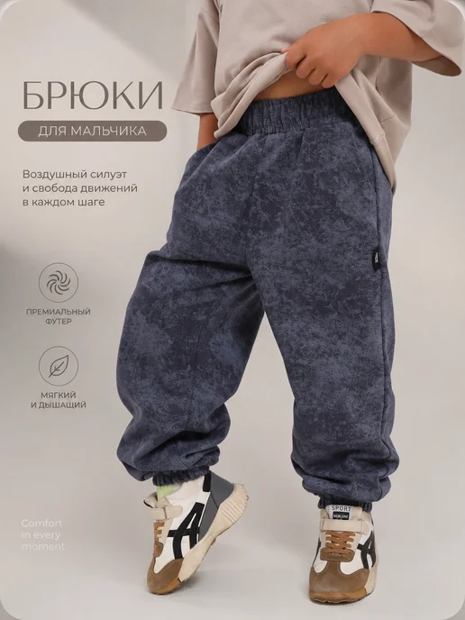 Товар с Wildberries