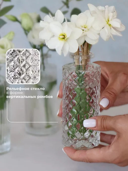 Homely cozy Ваза для цветов и сухоцветов стеклянная маленькая, белый, в упаковке 1,3 кг, фото 3