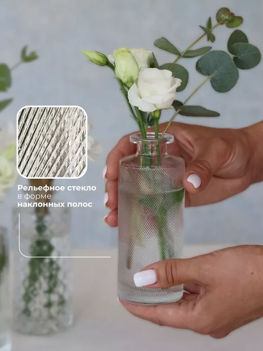 Homely cozy Ваза для цветов и сухоцветов стеклянная маленькая, белый, в упаковке 1,3 кг, фото 5