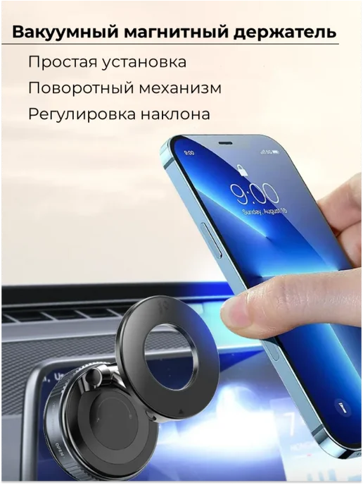 Чехолер Держатель для телефона в машину магнитный на присоске X68, черный, фото 2