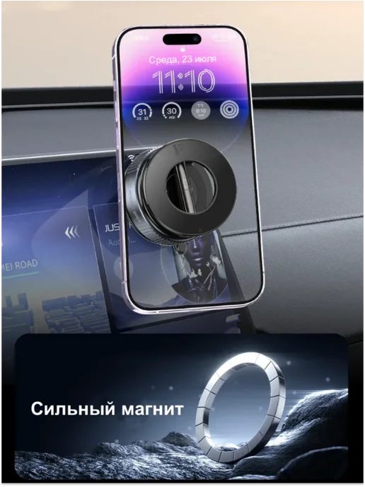 Чехолер Держатель для телефона в машину магнитный на присоске X68, черный, фото 6