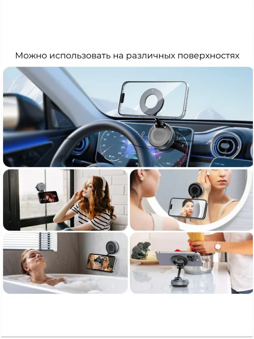 Чехолер Держатель для телефона в машину магнитный на присоске X68, черный, фото 8