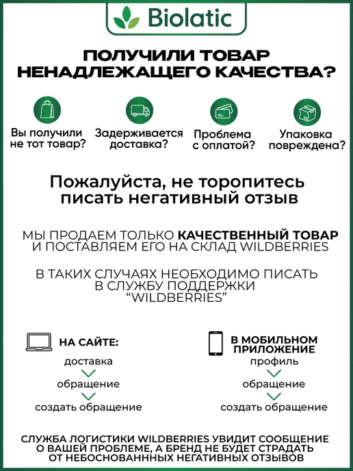 Асконт+ Бутастим 100 мл для животных, 100 мл, фото 2