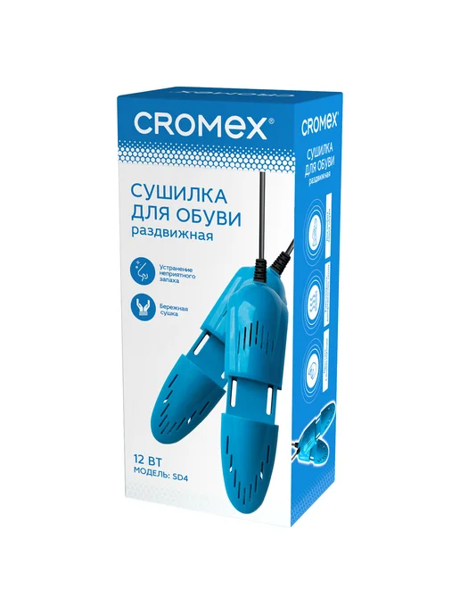 CROMEX Сушилка для обуви электрическая, раздвижная, вариант, фото 3