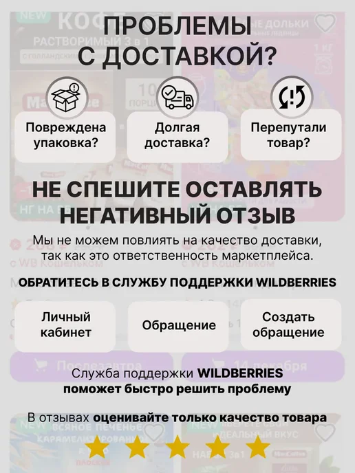 Omelie Зефир ванильно фисташковый в шоколаде 1кг, 1 кг, фото 5