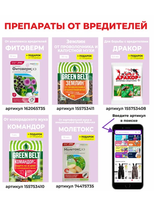 ТОВАРЫ ДЛЯ ДАЧИ Средство "Доктор Робик" 75 гр. для ям и септиков, 75 г, фото 5
