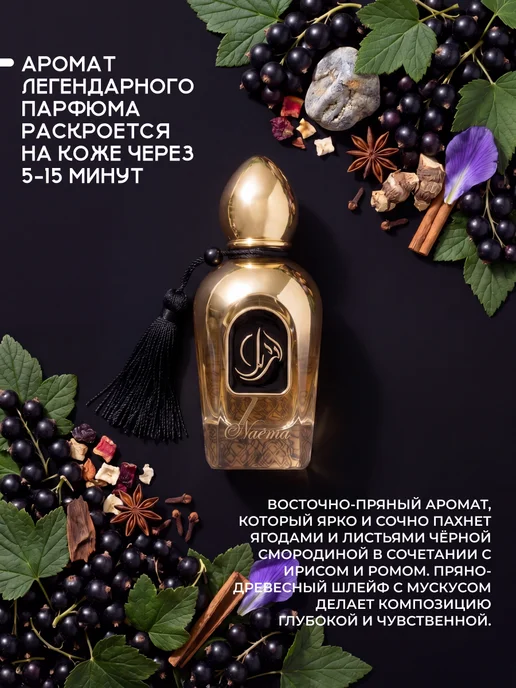 YUGGI Натуральный дезодорант женский без алюминия, вариант, фото 2