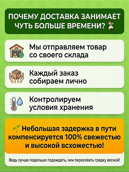 ЗЕЛЕНЫЙ УГОЛОК Горчица Семена 5 кг Сидераты для огорода, 5 кг, фото 3